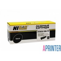 Картридж Hi-Black (HB-CF283X) для HP LJ Pro M225MFP/ M201/ Canon №737, 2,5K